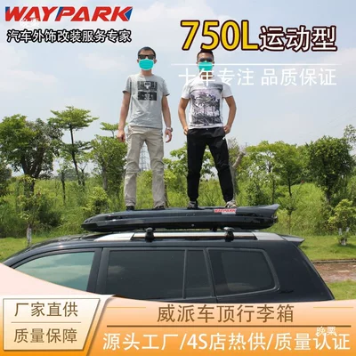 Roof Box, Car Modification – Roof box