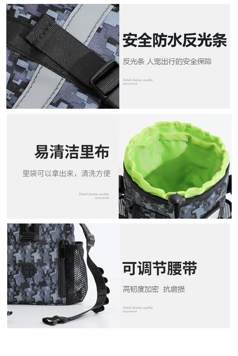 LG02-多用途训狗包_13.jpg