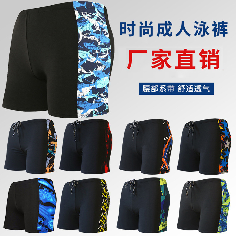 Men's swimming trunks wholesale boxer plus size milk silk adult fashion printing hot spring holiday beach swimming trunks Men's swimming trunks wholesale boxer plus size milk silk adult fashion printing hot spring holiday beach swimming trunks
