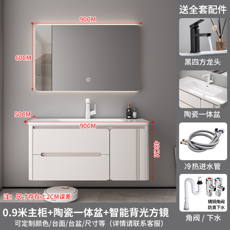 Roble simple crema viento caucho madera sólida horneado pintura gabinete de baño combinación de cerámica lavabo gabinete lavabo de manos