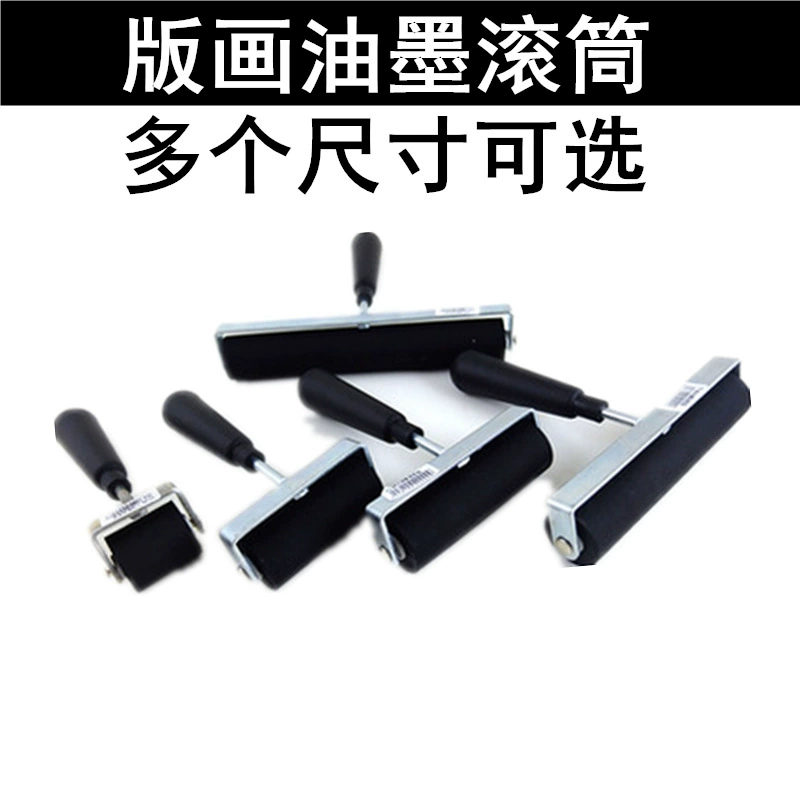 Печатные чернила ролик 3 дюйма 4 дюйма 6 дюймов 8 дюймов резиновый ролик чернила пигмент печатный материал инструмент для печати