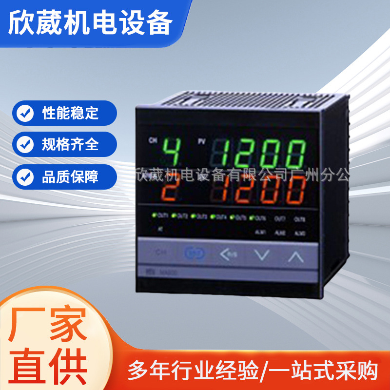 日本理化RKC8通道温度控制器 MA901-8FK03-VV-4*HNN-N6智能数控仪