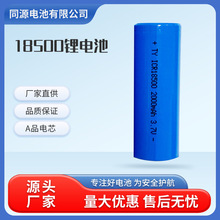 ֱ3.7v18500-2000mAh﮵3.7Vǩӡ籦