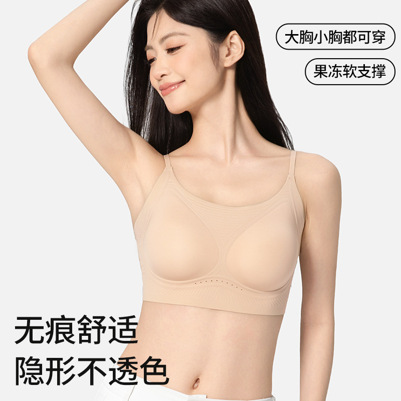 Underwear for Women, Summer Thin Breathable Liquid Foundation, Invisible Wire-Free Push-Up Bra, Anti-Sagging Bra, Seamless Back Beauty Underwear for Women, Summer Thin Breathable Liquid Foundation, Invisible Wire-Free Push-Up Bra, Anti-Sagging Bra, Seamless Back Beauty