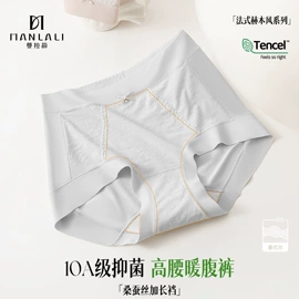 女士三角裤;女士安全裤;女士本命年/红内裤