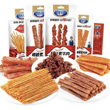 贤哥辣条麻辣组合面筋解馋休闲零食怀旧儿时经典味道香辣素肉嚼劲