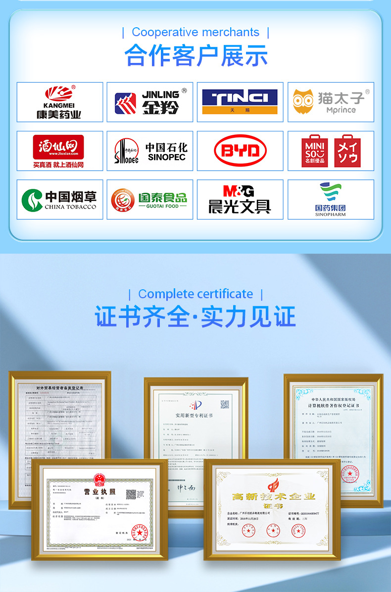 双排热敏描述_03