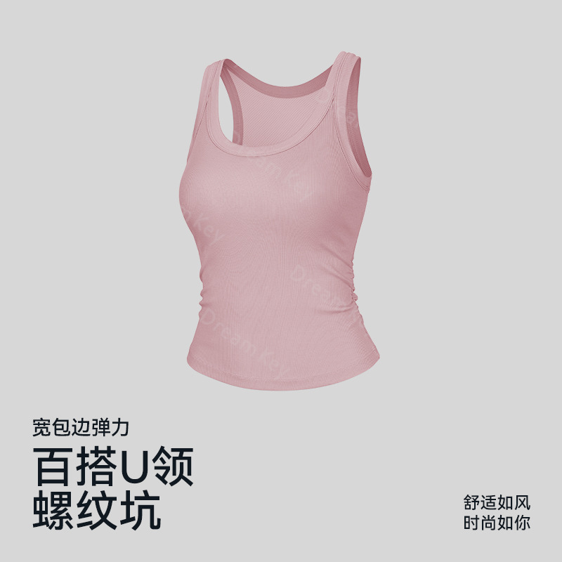 New Lyocell with Chest Pad, Versatile U-Neck Edge Elastic Full Back Casual Outdoor Sports Yoga Fitness Vest