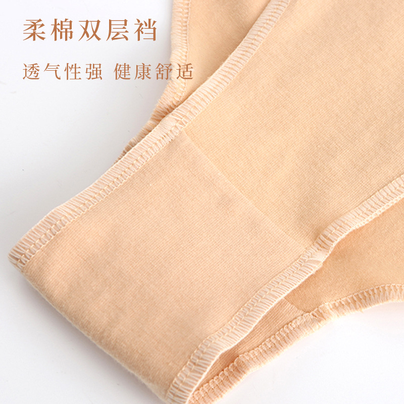 Ropa interior de clasificación de baile para niños alta horquilla triángulo color carne Ballet invisible para niñas pantalones cortos especiales de algodón puro para el examen y la práctica del arte