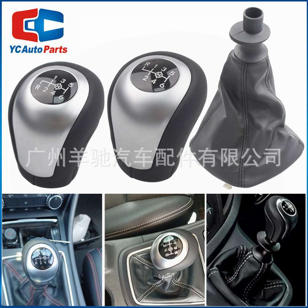 Aplicable a Mercedes-Benz W447 Vito 2017 - 2020 perilla de cambio de marchas cubierta de polvo cabeza de cambio manual image 1