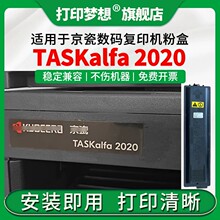 ���ݾ���TASKalfa 2020ī�ۺ�TK-4148̼�ۺ��m��2021��ӡ�C�ۂ}