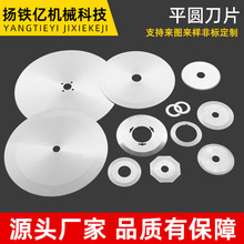 ƽ�A��Ƭ�u䓈A�����ЈA�ε�Ƭ���ܾ��ЙCӲ�|�Ͻ����l�C�����и�