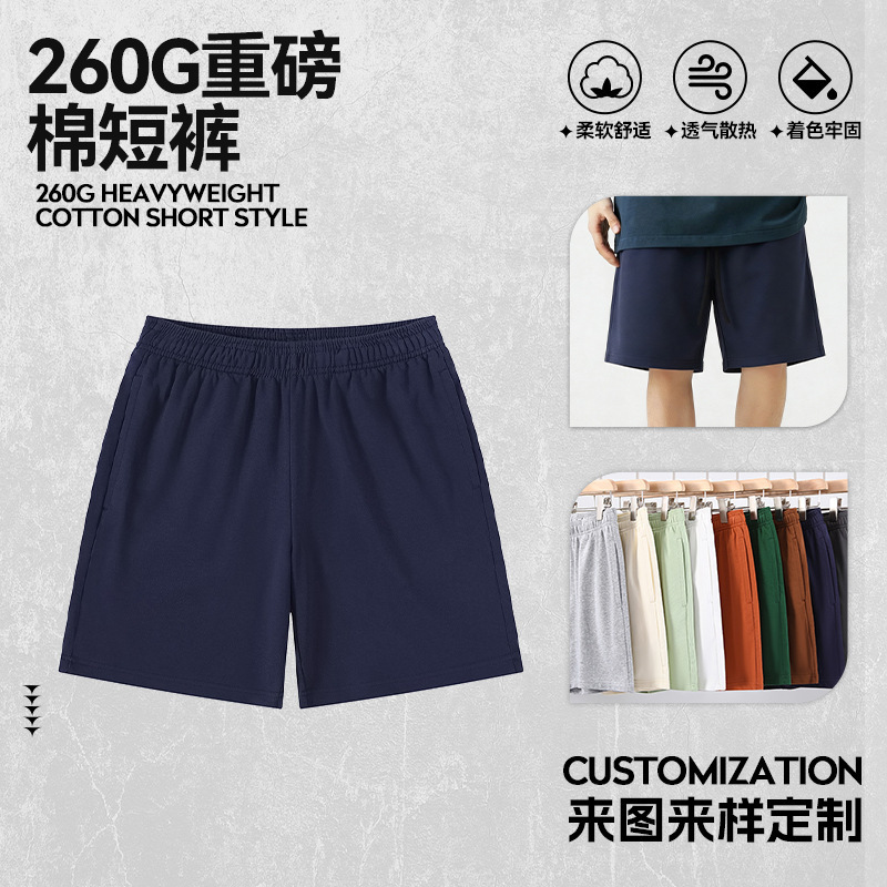 Cross-Border New Summer 260g Heavyweight Loose Cotton Shorts Sports Pants Trendy American-Style Breathable Casual Shorts