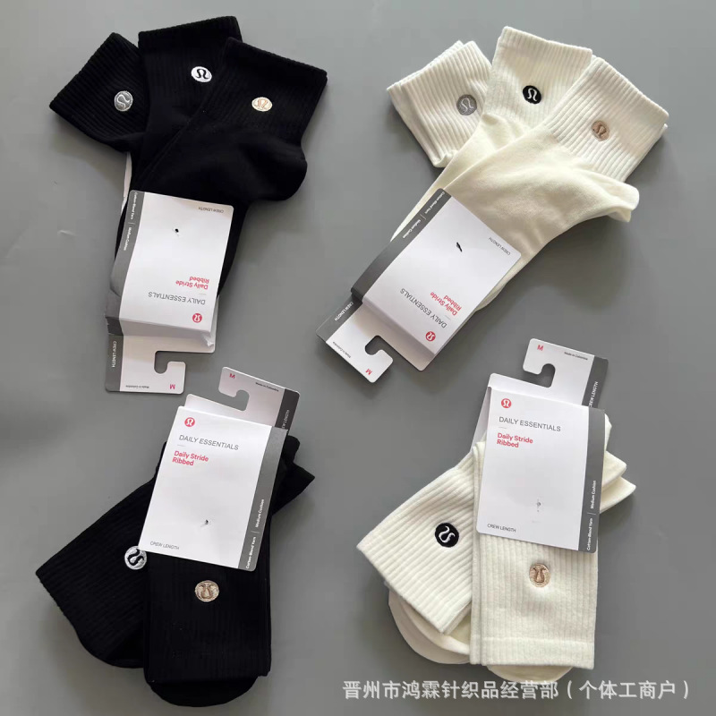 Spring and Summer New Lulu Embroidery Mid-high Solid Color Socks for Men and Women Black and White Outdoor Sports Running Cotton Socks