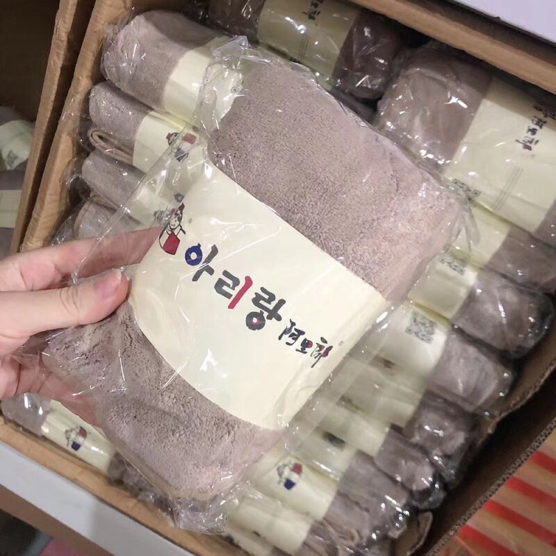 Alirang towel