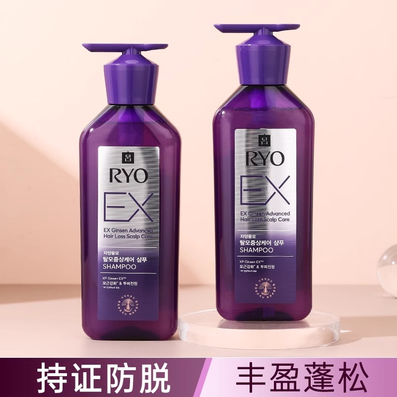 South Korea Imported RYO/Zilu EX Medium Dry Shampoo Oily Conditioner Anti-off Shampoo Oil Control Fluffy Moisturizing