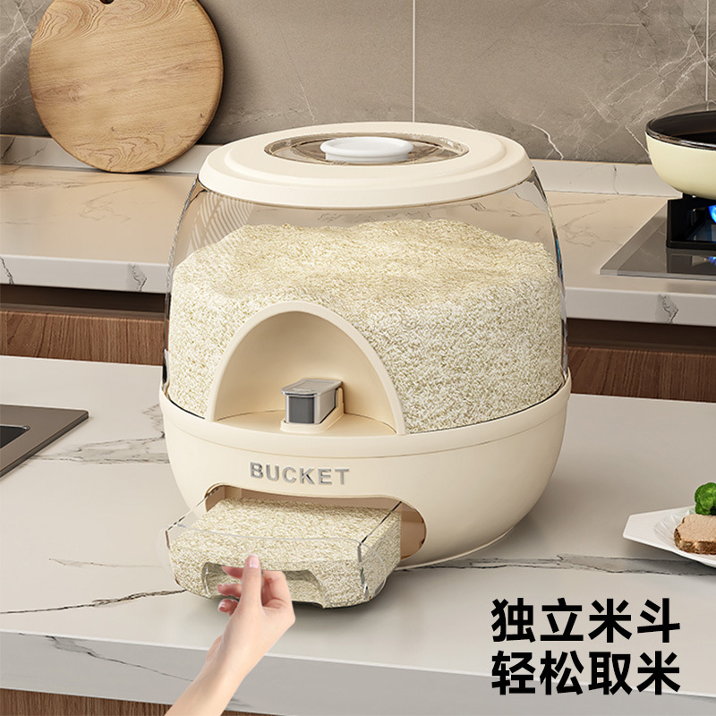 米桶家用防虫防潮20斤高端五谷杂粮收纳盒厨房食品级密封按压米缸