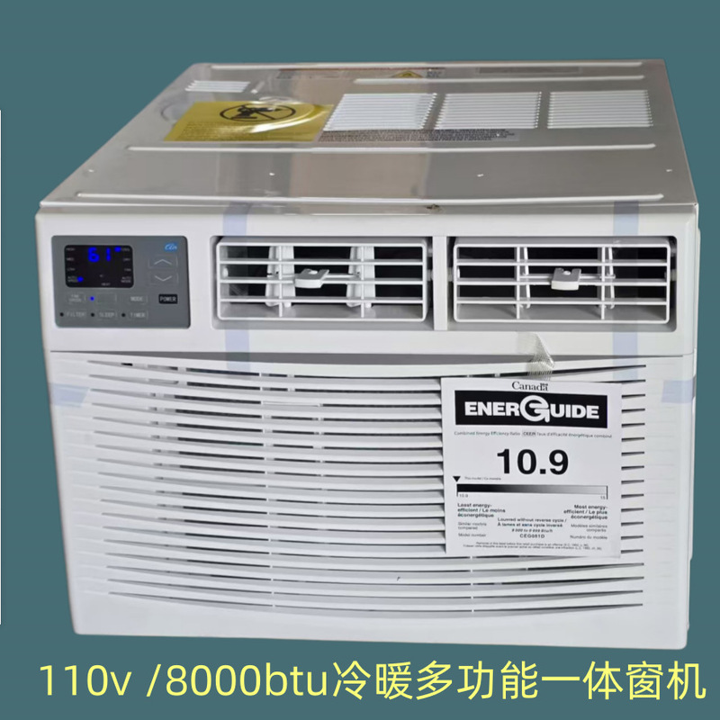 110V Window Air Conditioner, Single Cooling and Heating, Energy-Saving, Integrated Window Unit, No Installation Needed, Portable, 1P1.5 Energy-Saving and Electricity-Efficient 110V Window Air Conditioner, Single Cooling and Heating, Energy-Saving, Integrated Window Unit, No Installation Needed, Portable, 1P1.5 Energy-Saving and Electricity-Efficient