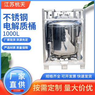 ����Ͱ����Ͱ�������o��͸ߜ� 늽�Һ��Ͱ ���P䓇�Ͱ