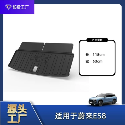Car Trunk Mat, Nio | Trunk Mat - 2026-nio-es8-six-seater-trunk-mat-tpe-material-waterproof-bag-rolled-up-for-delivery