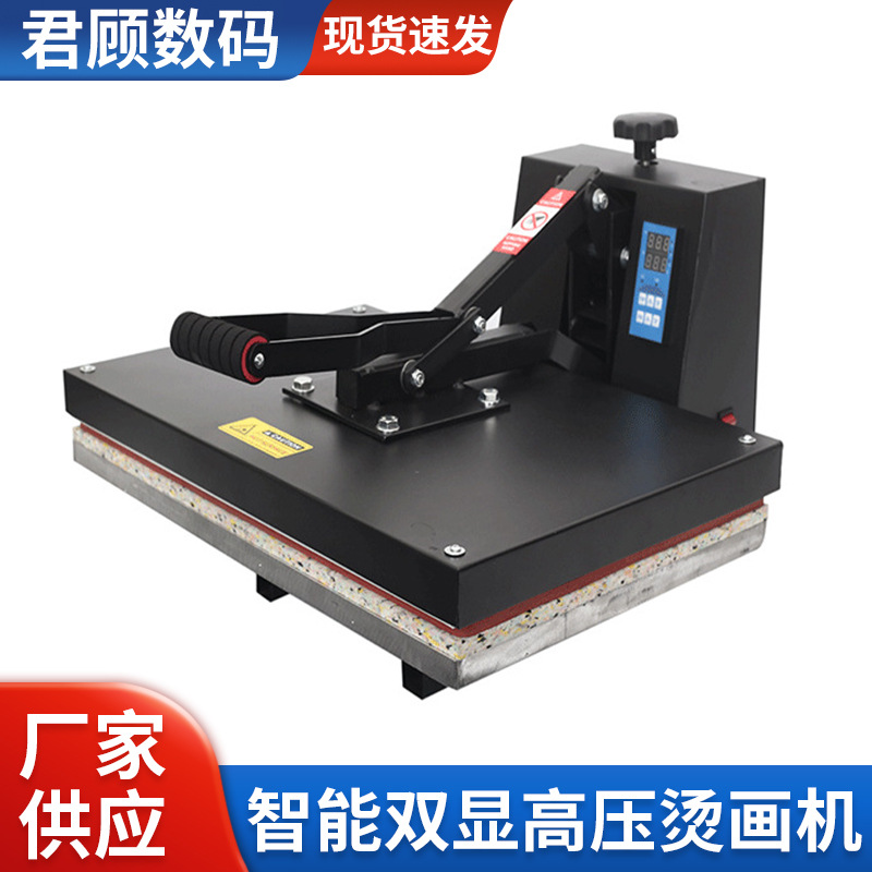 40*60高压烫画机锦旗压烫机印衣服布料印图热升华热转印机器设备