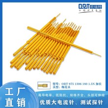 ort欧瑞特875 系列螺纹开关式探针新能源测试弹簧顶针