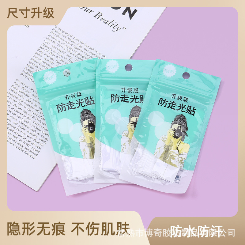 Summer Must-Have Anti-Exposure Transparent Invisible Traceless Chest Patch for Women Essential Anti-Exposure Artifact for Women Summer Must-Have Anti-Exposure Transparent Invisible Traceless Chest Patch for Women Essential Anti-Exposure Artifact for Women