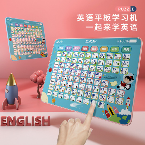 Children's Educational Toy, Grade 3 English Tablet, Phonetic Learning Machine, Spelling and Point-Reading Machine, Story Machine