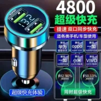 Car charger alloy 120W, multi‑port PD/USB, numeric display and fast‑charge variants