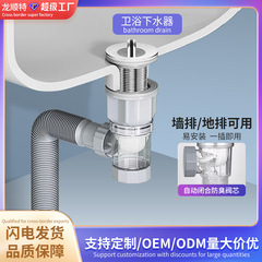 面盆洗脸盆下水管道防臭防虫下水器洗手池台盆排水管配件漏水塞子