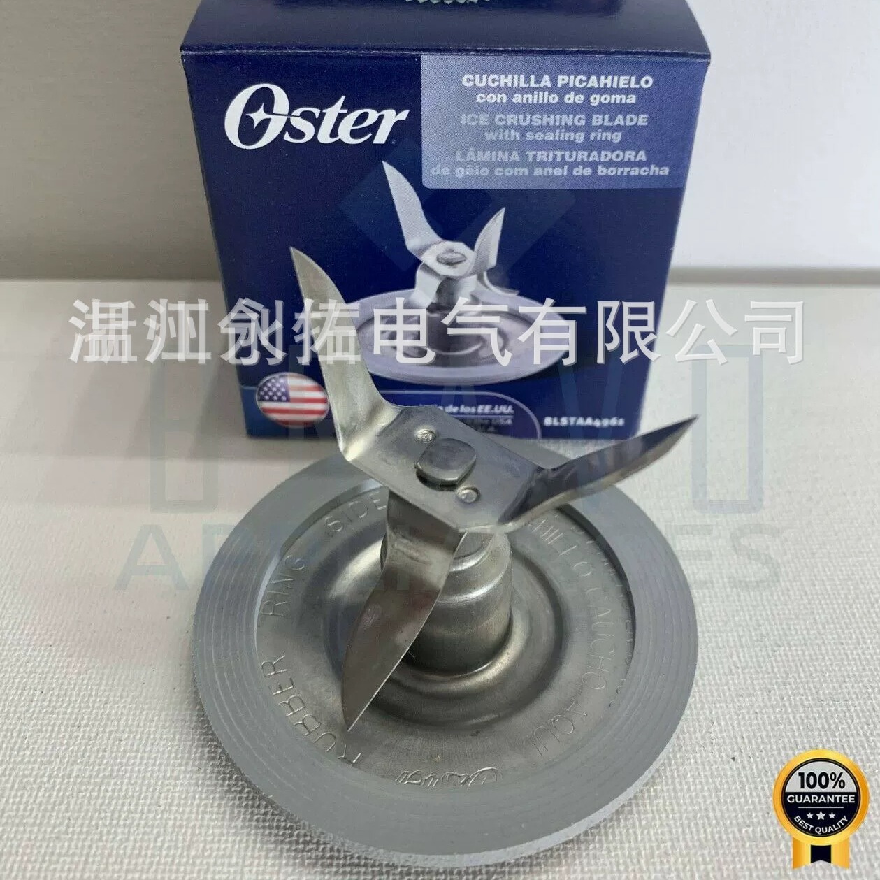 Reemplazo de piezas para mezcladores Oster y Osterizer Accesorios de juntas Cuatro cuchillas Cajas de color