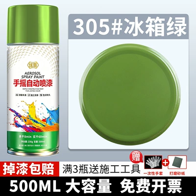 hand-painted spray paint, matte Avtomobil boyası - 305-refrigerator-green-500ml1-bottle