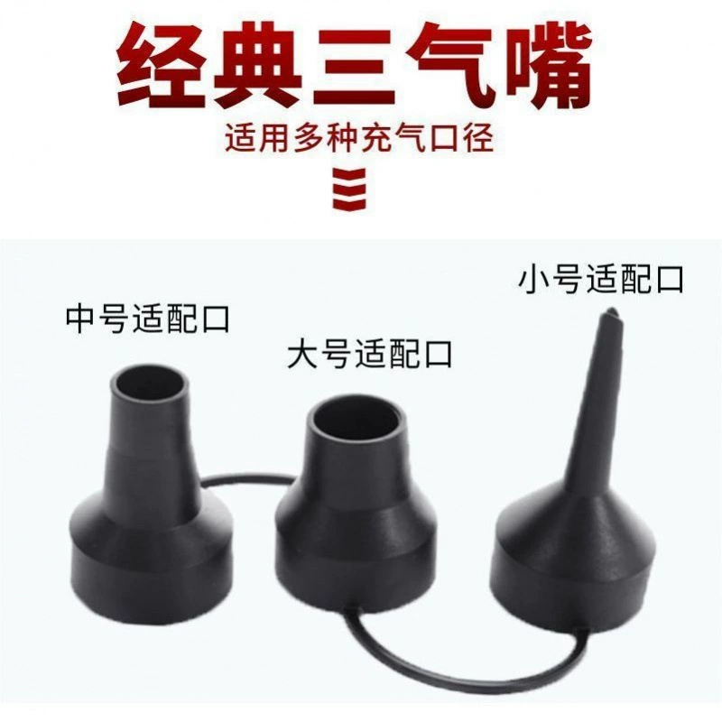 Electric air pump, swimming ring, swimming pool, mattress for home use