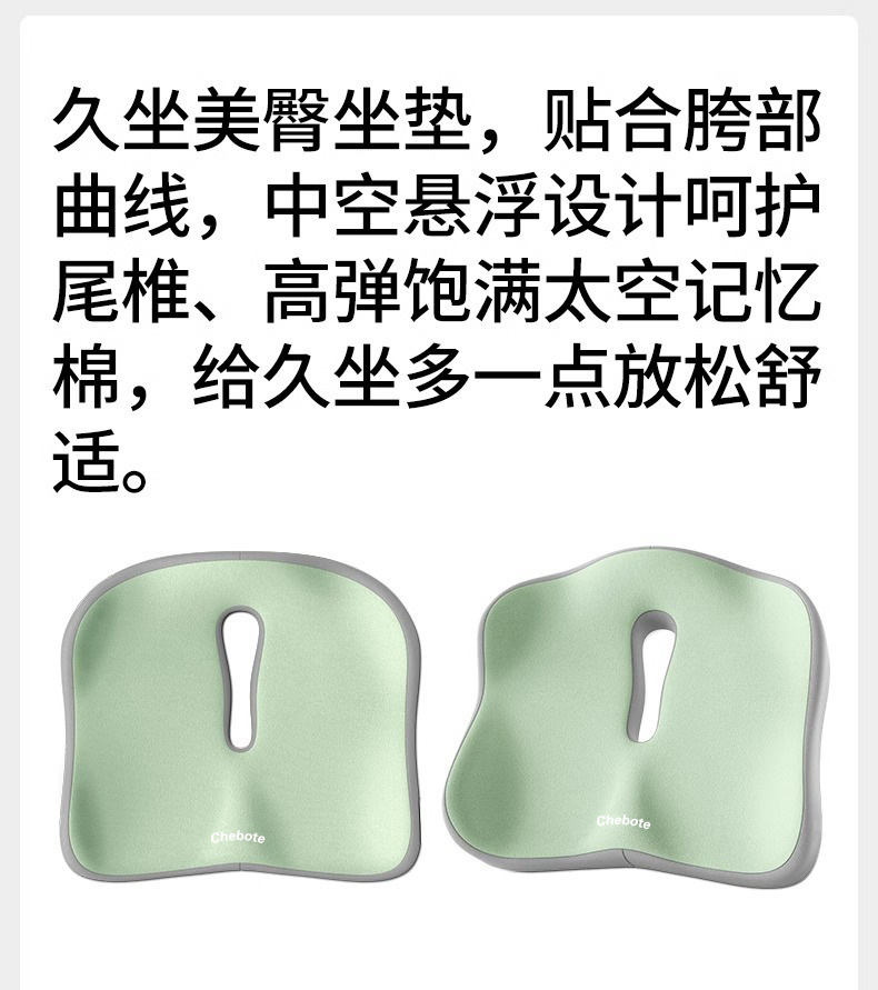 Memory Foam Coccyx Pressure-Relief Cushion for Post-Surgery, Breathable Seat Cushion for Long Hours of Sitting in the Office, Student Classroom, and All-Season Use