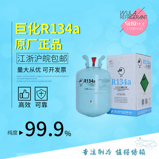 �޻�R134A ���䄩��܇���{��ýѩ�N�S�����l�r��