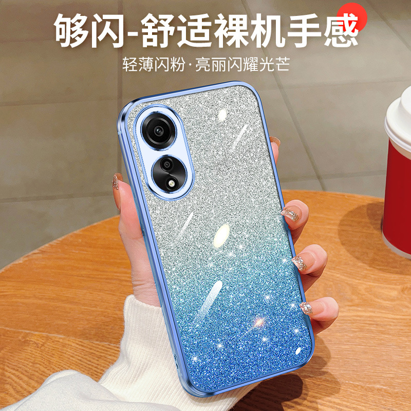 Suitable for realme 14Pro glitter plating case C53/C75 all-inclusive 11 12 13Pro phone case