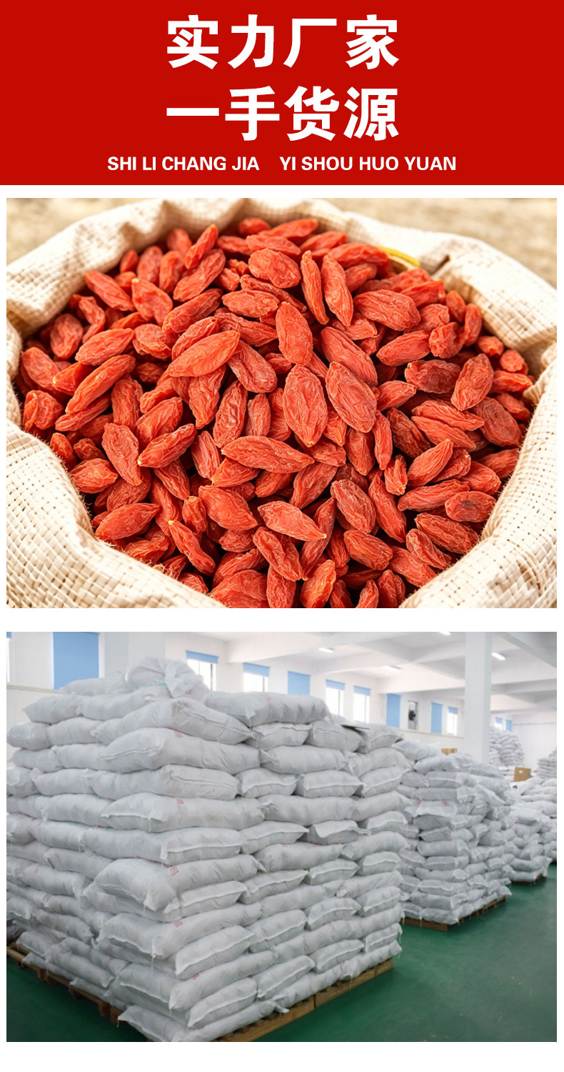 Goji Berries (Lycium barbarum) — Ningxia Dried Wolfberry, Sulfur-Free, 500g Bulk key features