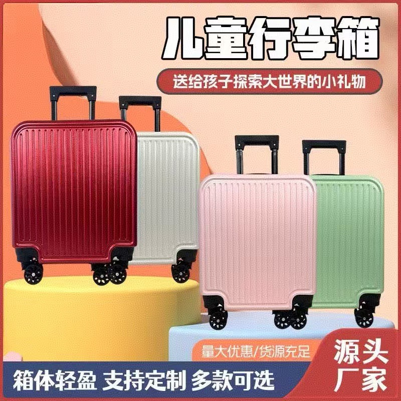 New Solid Color Children's Suitcase, Simple and Lightweight Trolley Case, Children's 18inch Boarding Case, Strong and Durable Suitcase