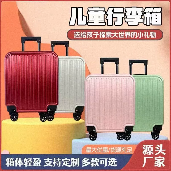 New Solid Color Children's Suitcase, Simple and Lightweight Trolley Case, Children's 18inch Boarding Case, Strong and Durable Suitcase