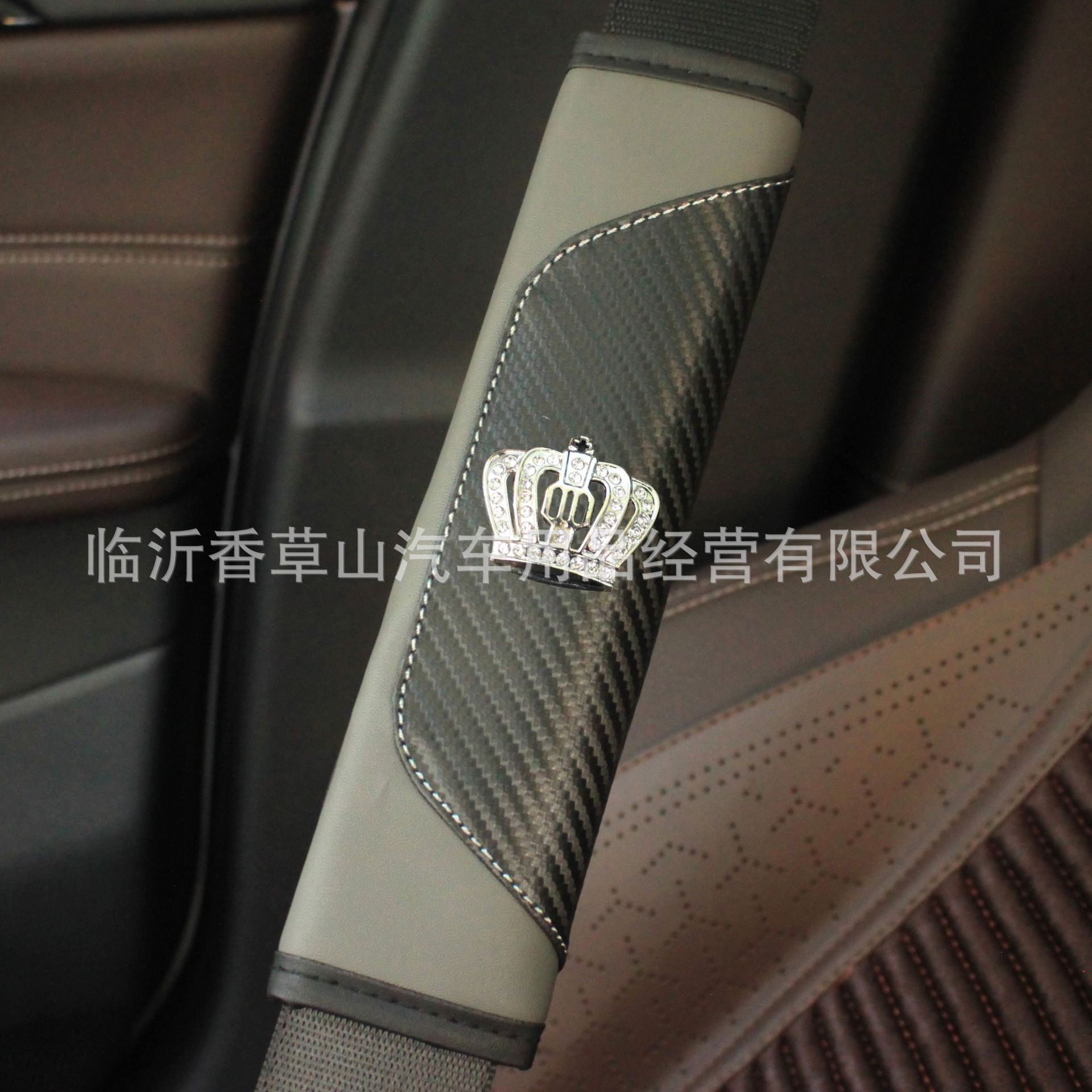 Funda Protectora de Hombro para Cinturón de Auto de Cuero de Fibra de Carbono Decorativa image 15