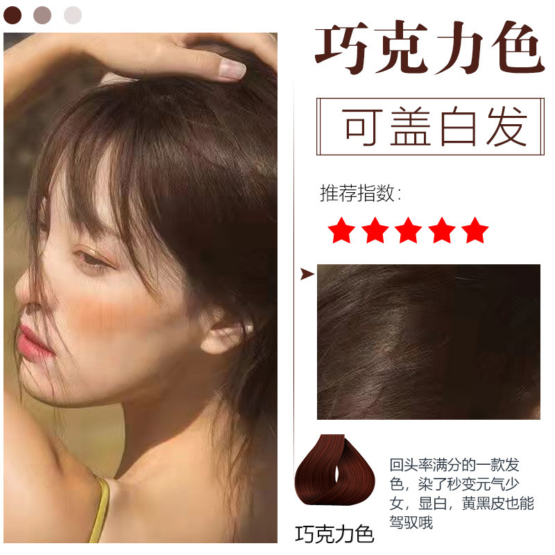 自然旧家五倍子植物染毛剤卸売り純カバー白髪は頭皮の黒いカラー染毛クリームをつけない|undefined