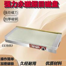 磨床强磁细目黄钢磁盘 力磨床吸盘 平板密集黄铜磁台