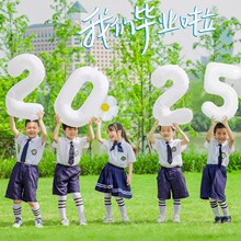 2025数字气球幼儿园小学初中国庆节典礼户外活动布置装饰拍照道具