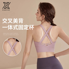 2025新型スポーツ下着女性通気性ランニングヨガベストはフィットネス服の上着のブラジャーセットを着ることができる