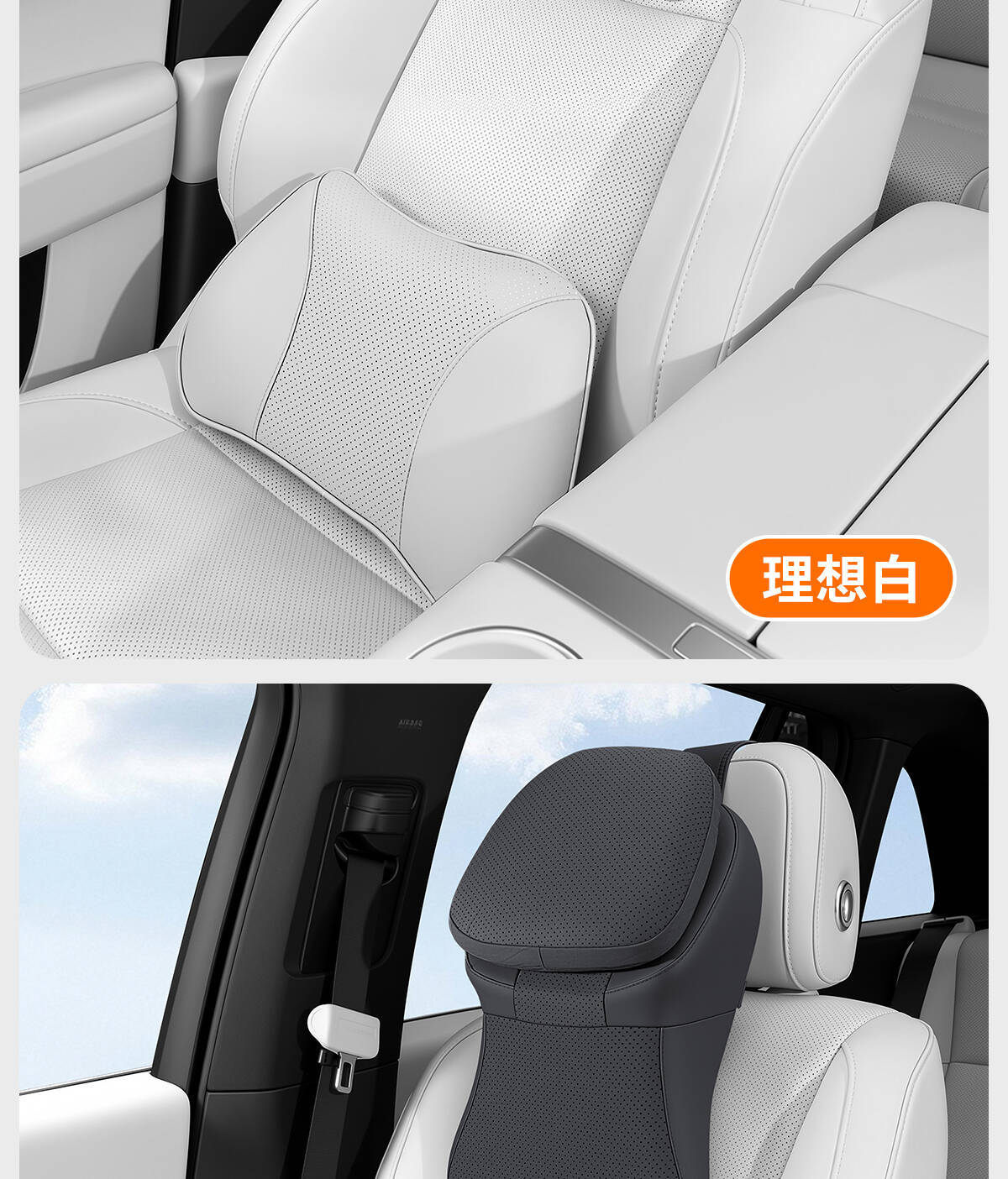 Car Headrest, In-Car Cushion, 5D Support for Vehicles, Second-Generation Maybach Comfort Neck Pillow, Lumbar Support Pillow, Decorative Item