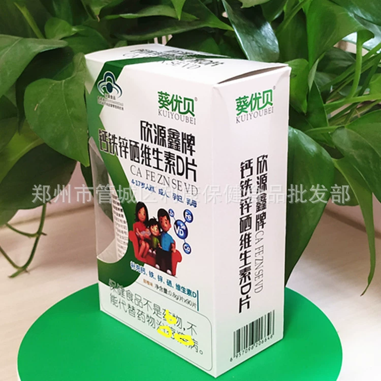 Кальций бренда Xinyuanxin, кальций, железо, цинк, селен, витамин D таблетки 4-17 лет взрослые беременные женщины кормящие медсестры