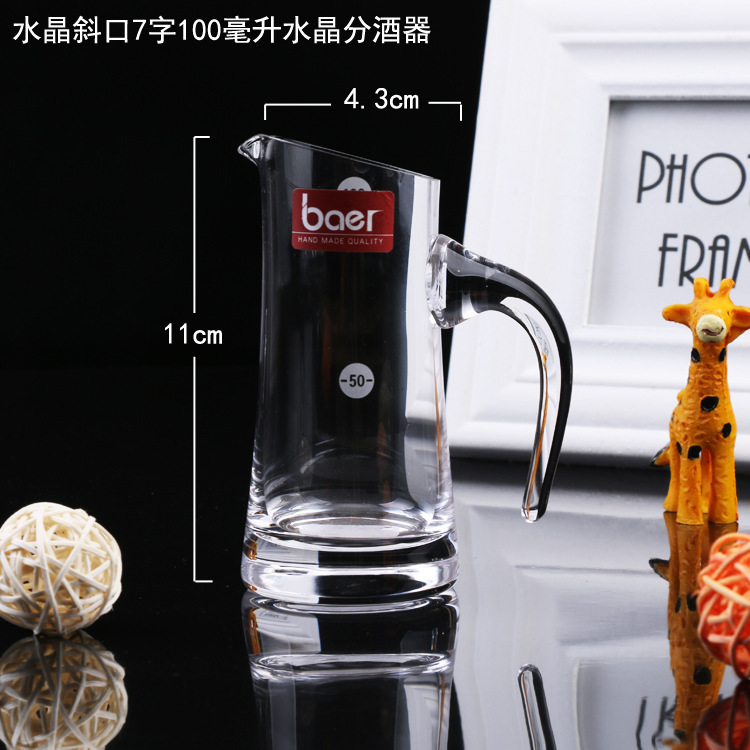 Separador de vino oblicuo de 7 palabras 100ml