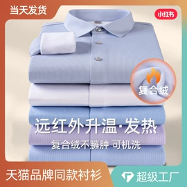 男式衬衫;女式衬衫