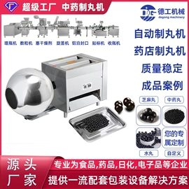 化工成型设备;灌装机械;制粒干燥设备