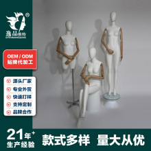 品牌时尚女装店橱窗模特道具 坐姿修身连衣裙人偶人台假人展示架